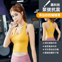 Sports Underwear Women Shockproof Running Vest Anti-Drooping Poly-Forming Fitness Beauty Back Bra Yoga Clothes