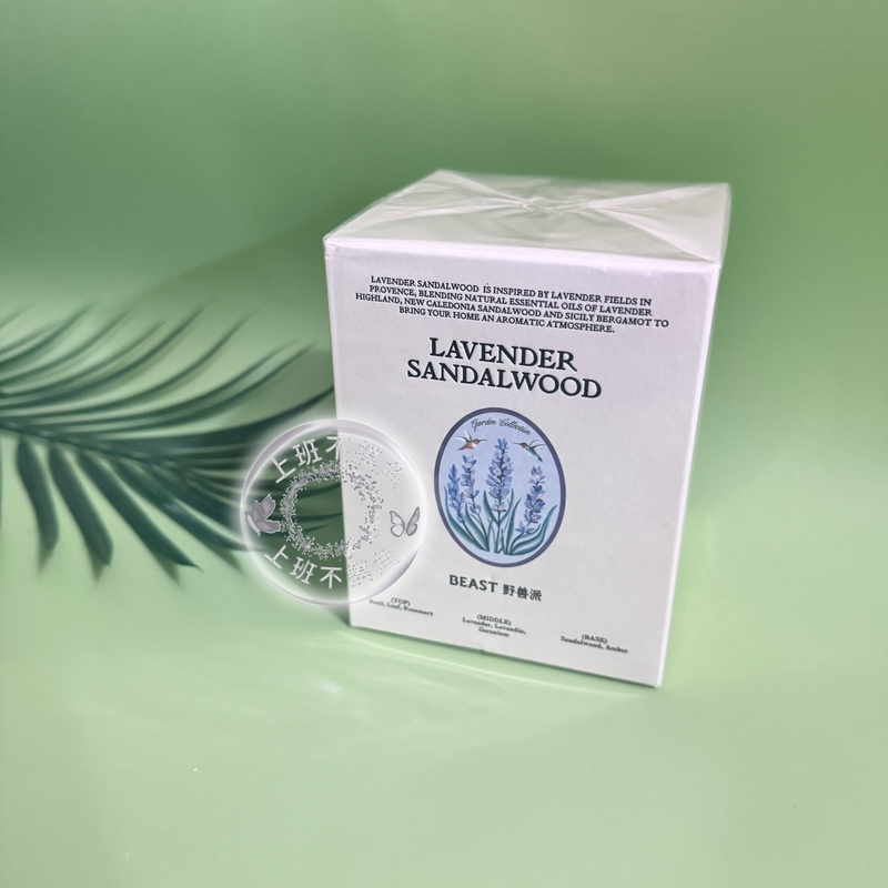 Beastly Flower Series Scented Candle Lavender and Sandalwood 200g Mild, Long-Lasting, Fresh Fragrance