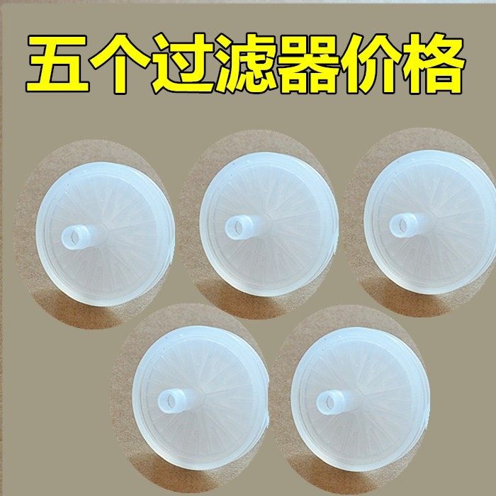 Accessories Keling Kangshang Yuyue Suction Device Sputum Suction Device Connecting Tube Electric Drainage Tube Human Flow Tube Tube Head Silicone