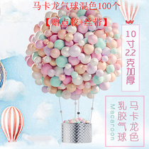 Strip Thickened Balloon Child Decoration Toy Steam Ball Inflator Birthday Placement Background Party Wedding Scene