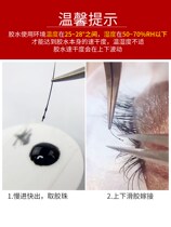 Grafted eyelash glue Japanese black gold glue super sticky lasting and firm 60 days Meiji shop Special 2 seconds quick-drying glue