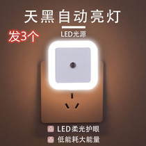 Small night light plug-in electric induction lamp night light bedroom led lamp bedside baby children sleeping wall lamp energy saving lamp