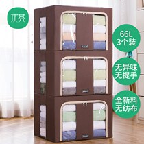 Storage box fabric wardrobe home folding clothes finishing box Oxford cloth clothing storage storage box artifact large