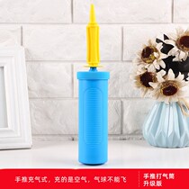Air pump balloon foot stepping electric hand push manual pedal blowing balloon tool foot stepping double hole pump