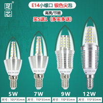 Led European-style candle bulb e14 small threaded mouth highlight energy-saving lamp restaurant Living room crystal chandelier light bulb light source