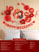 Wedding Decoration Balloon Wedding House Package Male Party New House Woman Square Bedroom Suit Wedding Creative Scene Net Red Arrangement