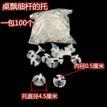 Lengthened transparent Popo club Subtable floating bracket ground Aluminium Foil Membrane Balloon Floating column accessories Tocup joints