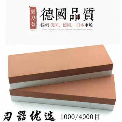 Dick knife White corundum double-sided sharpening stone household oil stone fine grinding 1 coarse kitchen knife stone stone swinging stone Rod