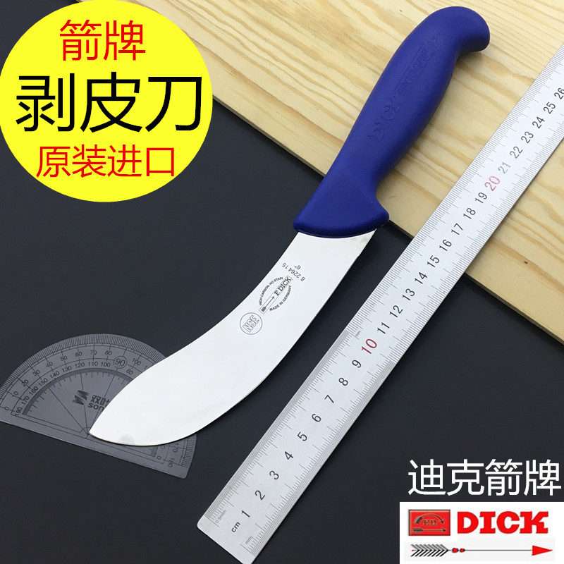 German Dick Original Clothing Import Slaughter Cuts Bony Skinning Skinning Pickpocketing And Peeling of Piggy Pork Leather Exclusive Elbow Cutter
