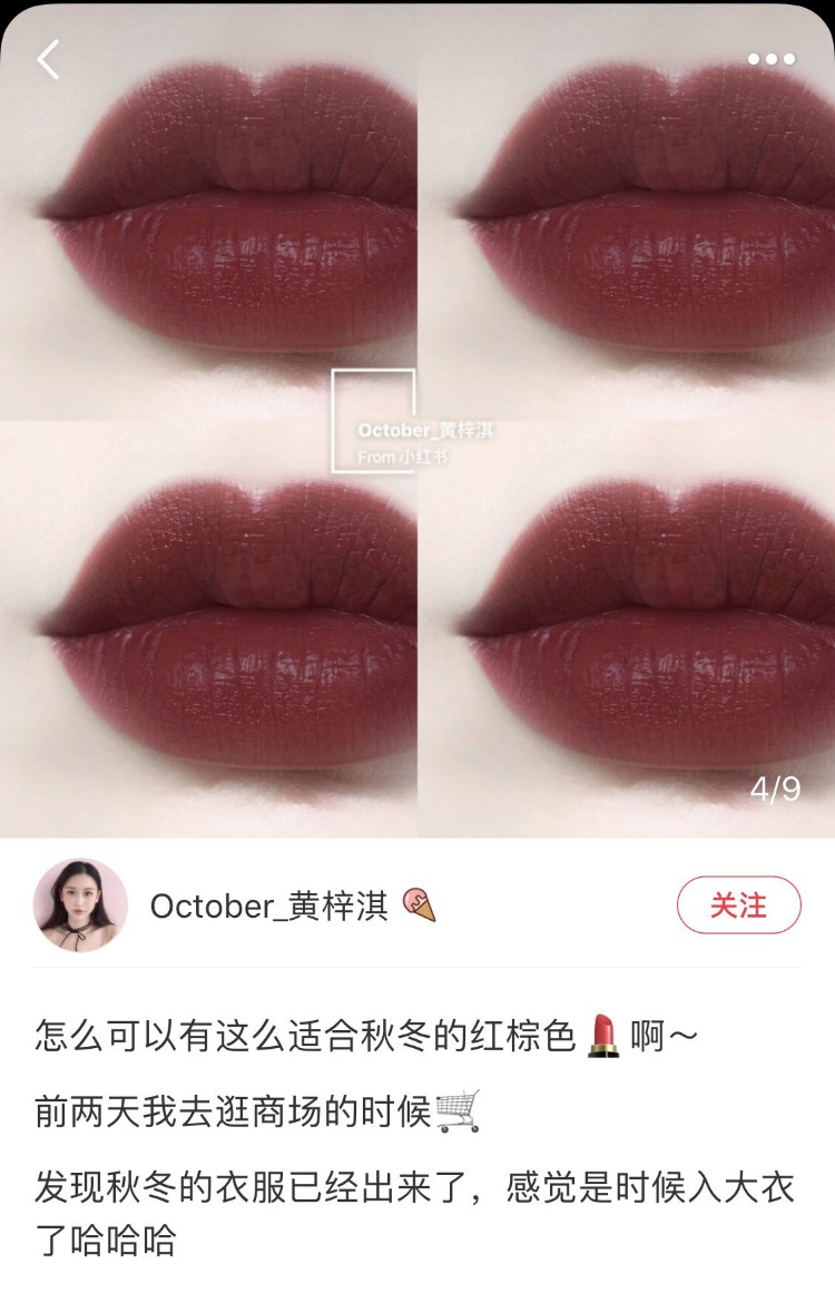 Son dưỡng đen phiên bản mới của son môi Đứcess nhung đỏ kết cấu tươi sáng kéo dài dưỡng ẩm cho môi 14 - Son môi son black rouge a26