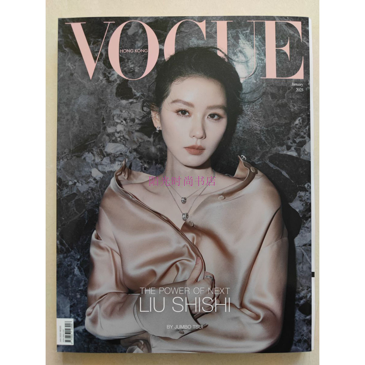 女性情報誌 Vogue HongKong September 2022 Brookyln Beckham & Nicola Peltz Cover VOGUE Hong Kong