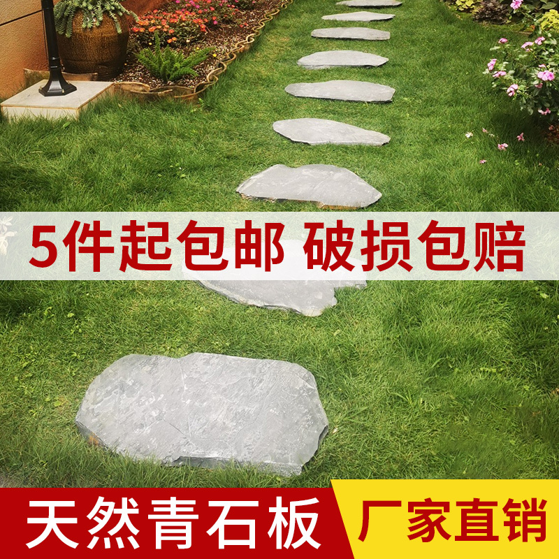 Natural Bluestone Stepping Stones for Garden Lawns, Outdoor Stepping Stones, Courtyard Floor Tiles, Outdoor Paving Stones Natural Bluestone Stepping Stones for Garden Lawns, Outdoor Stepping Stones, Courtyard Floor Tiles, Outdoor Paving Stones