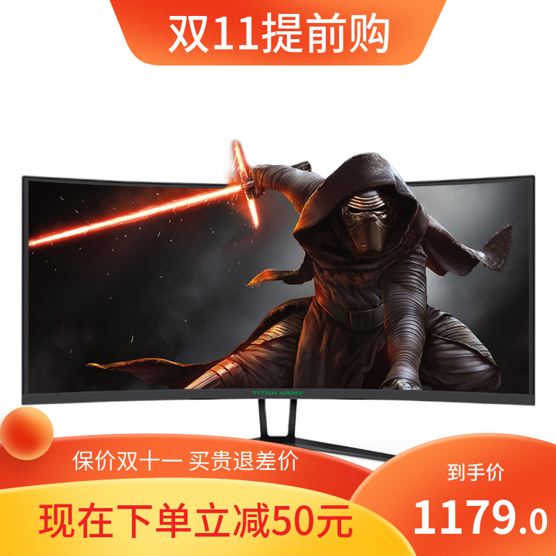 Titans 35-inch curved surface 200Hz E-sports Display with fish screen 2K144 Game 21:9 ultra-wide 4K eating chicken