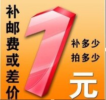 Make up the difference