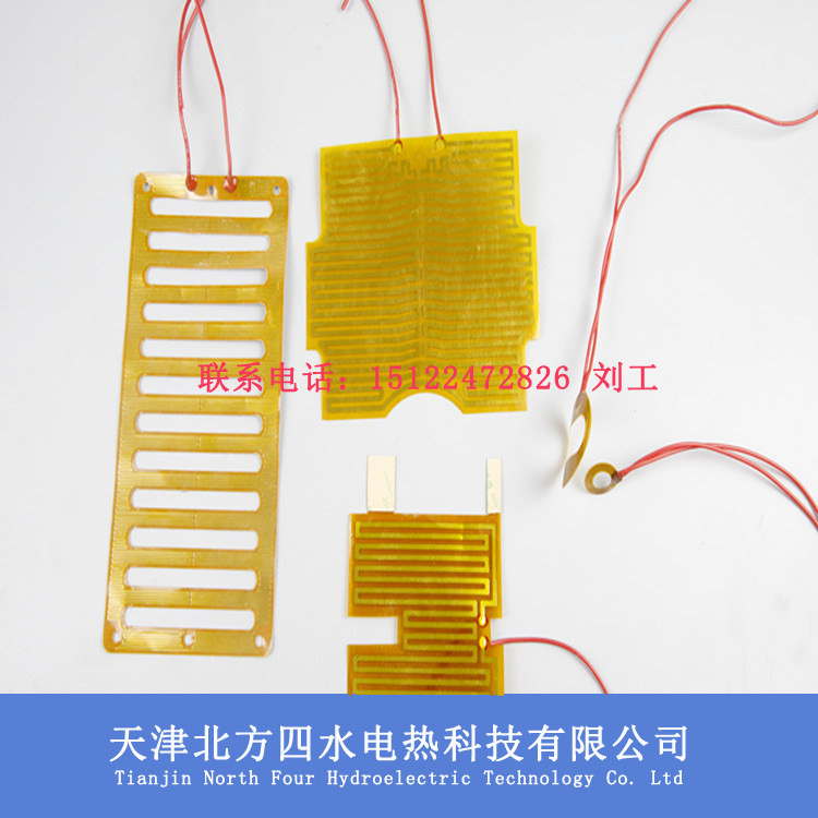 PI electric heating film new energy battery heating film polyimide heating film electric vehicle heating film direct sales