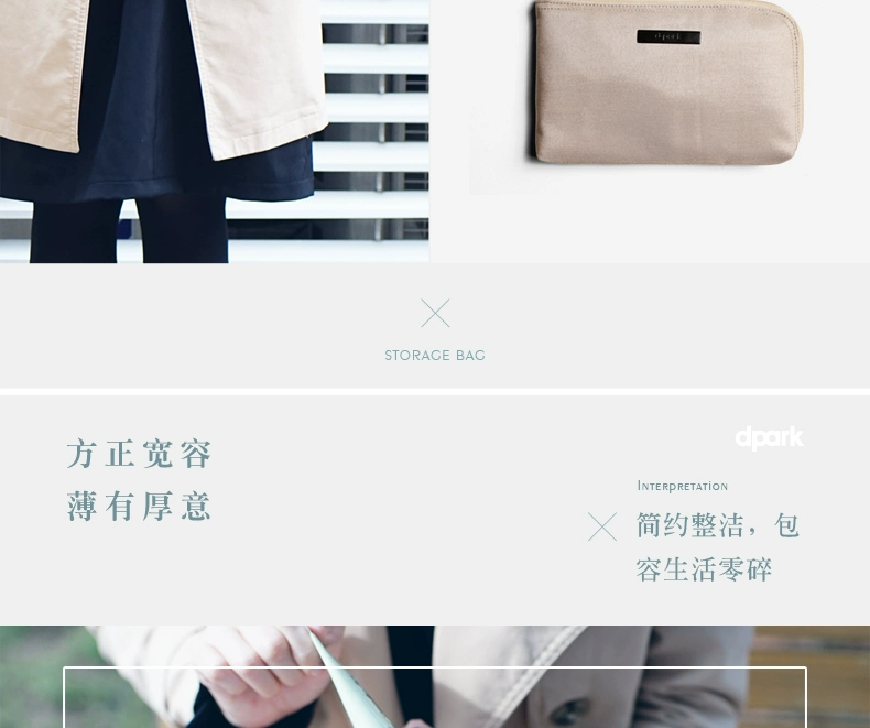 Dpark lưu trữ kỹ thuật số túi máy ảnh điện thoại di động tai nghe cáp dữ liệu điện thoại di động đồng tiền điện tử phân loại lưu trữ