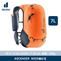 Crocus/7л (совместим с мешком для воды на 2 л)