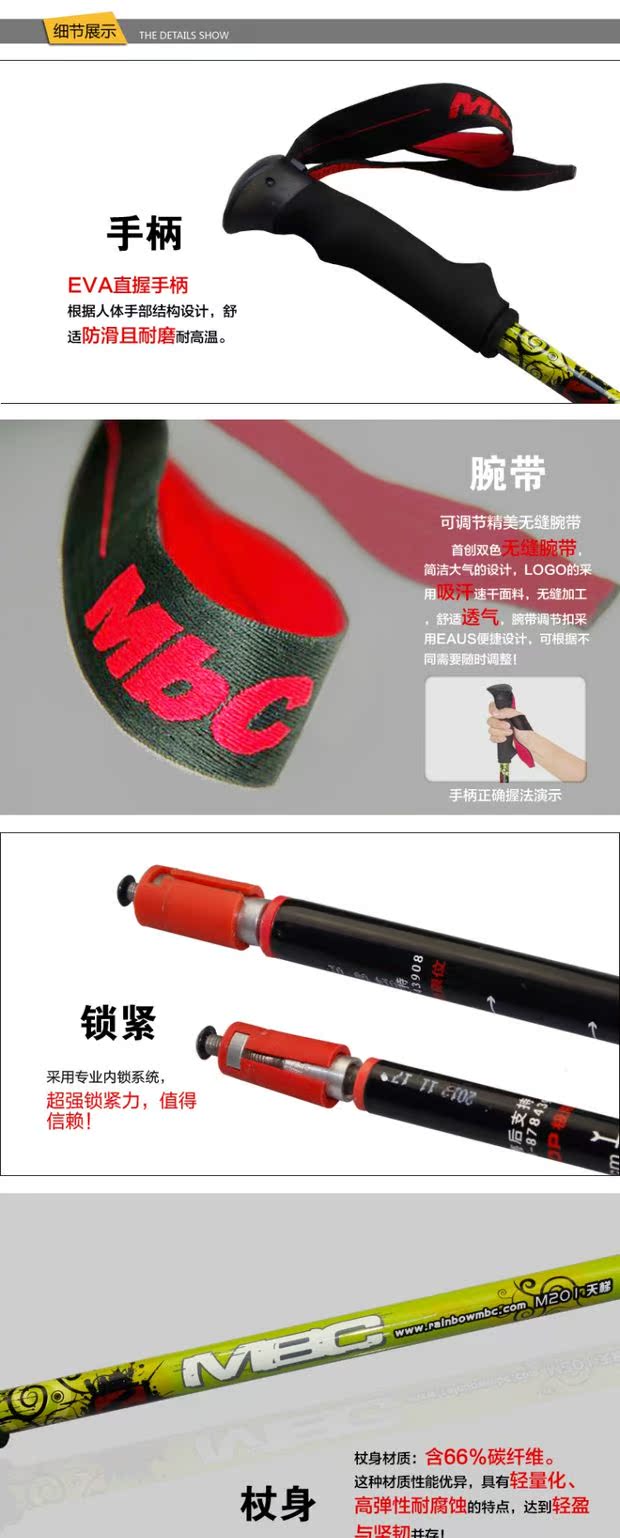 MBC trekking cực carbon kính thiên văn khóa siêu nhẹ tay cầm thẳng đi bộ ngoài trời M120 M130 M371 M201 gậy cho người mù