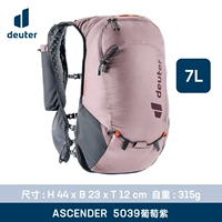 Виноградно-фиолетовый/7 л (совместим с мешком для воды на 2 л)