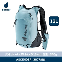 Цвет озера/13 л (совместим с мешком для воды на 3 л)