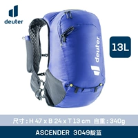 Индиго/13 л (совместим с мешком для воды на 3 л)