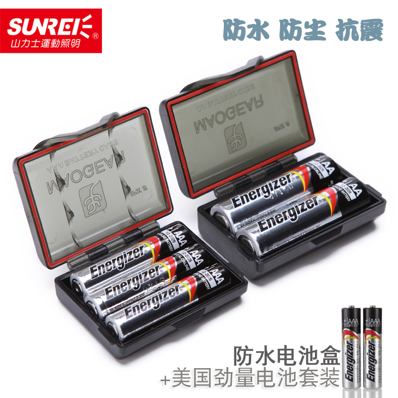 Hynix battery containing box USA surge 5 Number of 7 battery portable suit sealed waterproof and moisture-proof