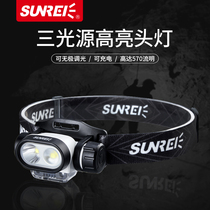 Hynix Pasture 3 Highlights Endless dimming headlights charging intense light Super-bright headsets Outdoor Camping