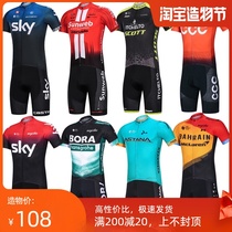 Bicycle riding suit Short sleeve suit mens spring and summer road cycling suit Quick-drying breathable mountain bike riding pants slim fit