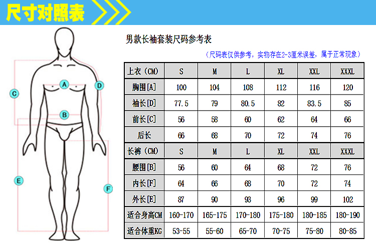 Vêtement cyclisme homme - Ref 2207906 Image 14