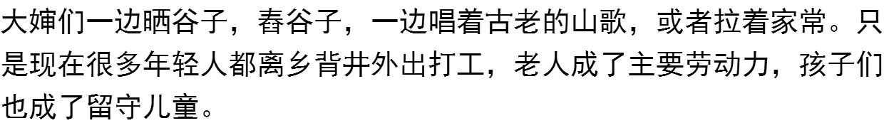 贵州农家自产生态粗粮血糯米1500g