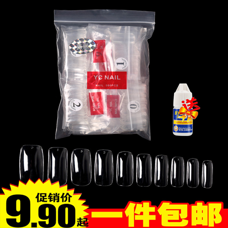 美甲片 假指甲光疗甲片无痕全贴韩国白法式贴片透明自然半贴500片