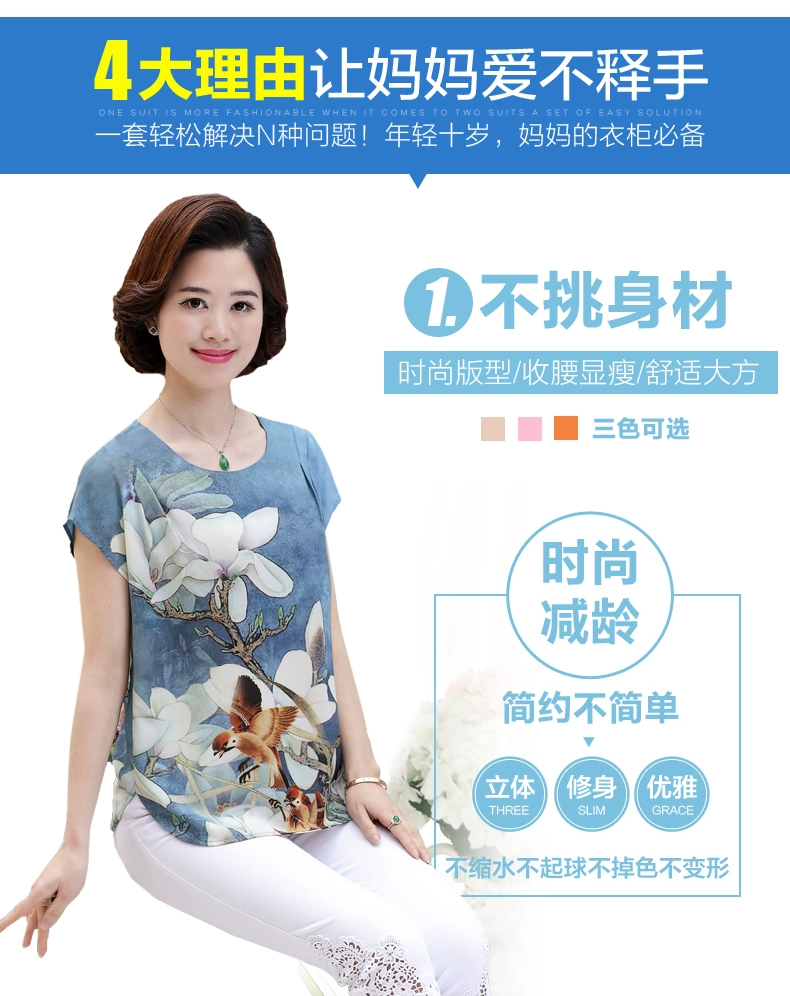 Mẹ mùa hè hai mảnh phù hợp với ông già ngắn tay t- shirt 40 tuổi 50 mới trung niên phụ nữ áo sơ mi chiffon áo sơ mi