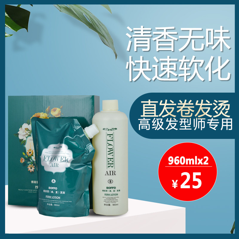 Hairdressing Salon Hair Salon without ammonia Odorless Ceramic Bronzed for digital Direct Hair Cream without injury fever and mercery hair lotion