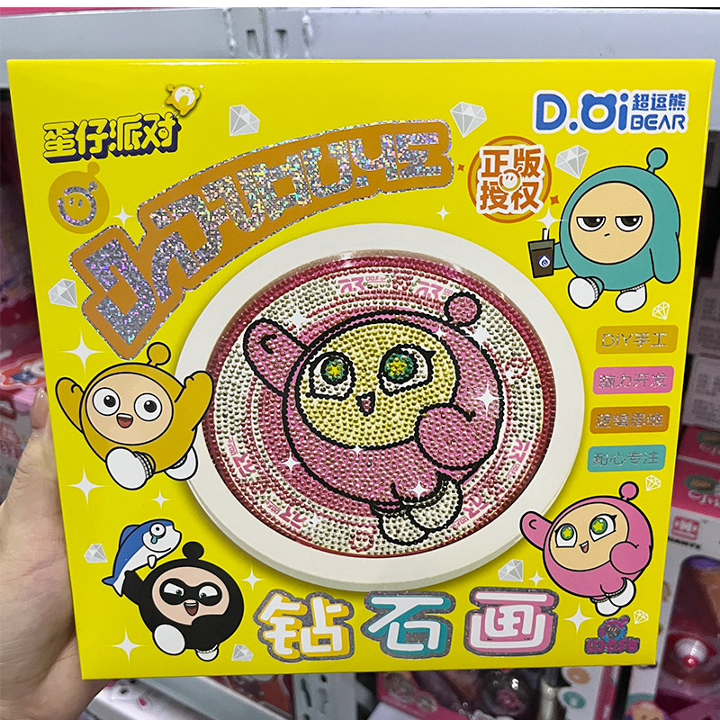 New Diamond Painted Egg Partying Handmade Diy Diamond Patch Drawing Children Making Material Bag Girl Toy Gift-Taobao