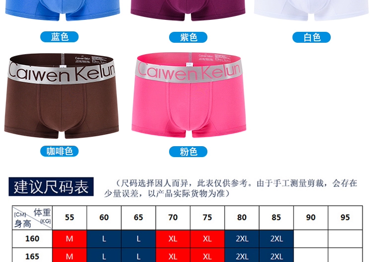 Quần lót nam cotton boxer modal mid-eo tam giác quần tuần: y-ck02