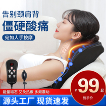 Multifunctional cervical massage pillow neck waist back massager car massage heating cushion elderly waist back