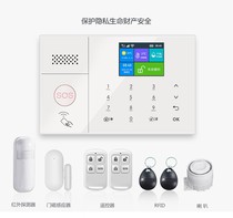 Graffiti GSM Burglar Alarm Home Shop Remote WiFi Smart Windows Infrared Alarm Wireless