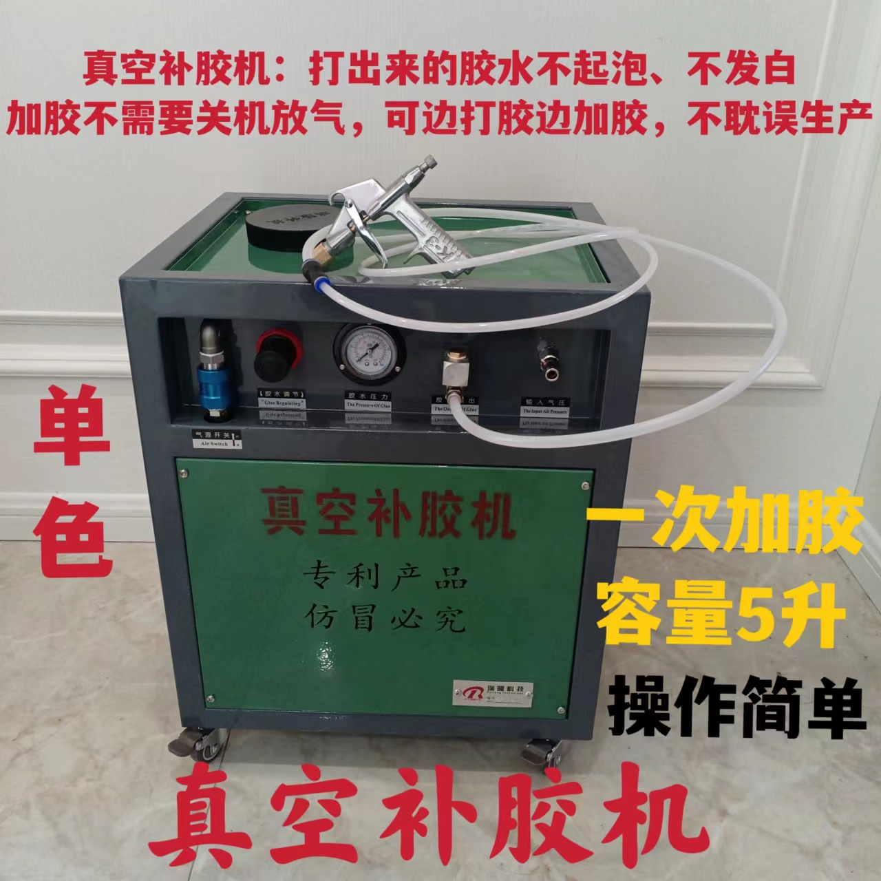 Dispenser Needle Pneumatic Brush Glue Machine Glue Machine Glue Machine Glue Injection Machine Glue Machine Glue Machine Factory Direct Sales