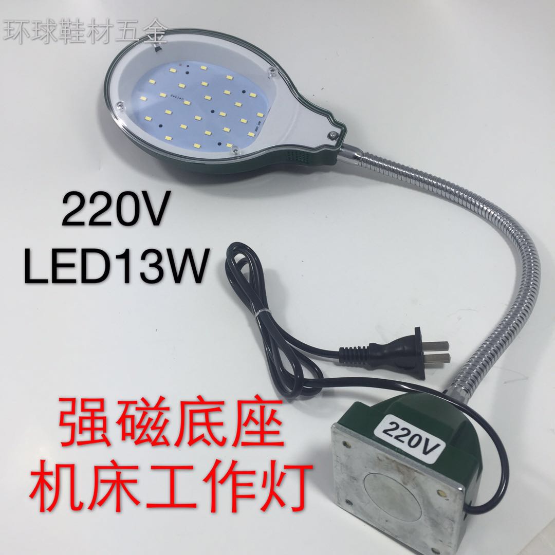 LED Strong Magnetic Magnet Machine Tool Work Light Industrial Machine Lighting Table Lamp Machine Tool Work Lights Strong Firm