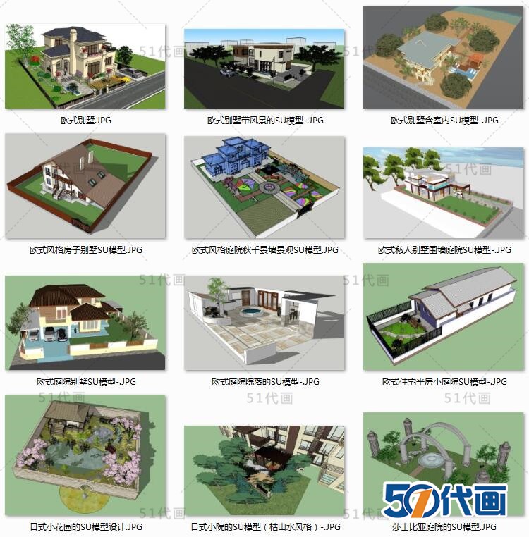 T2015别墅庭院私人露台屋顶花园CAD图纸SU模型PSD源文件园林...-11