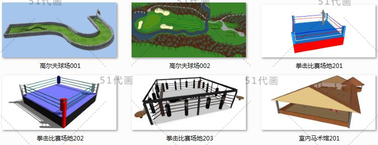 T569体育馆运动场设施设备篮球场足球场体育场SU模型设计...-13