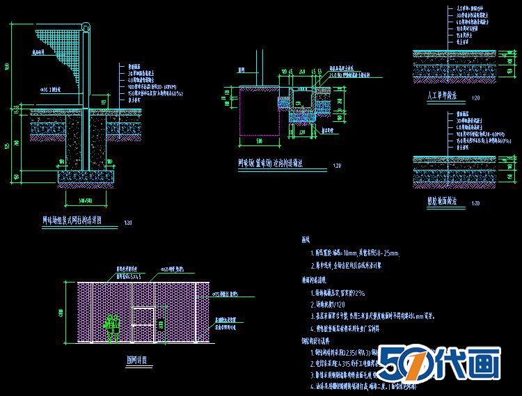 T323运动场地操场篮球场网球场羽毛球场详图大样图CAD平面...-6