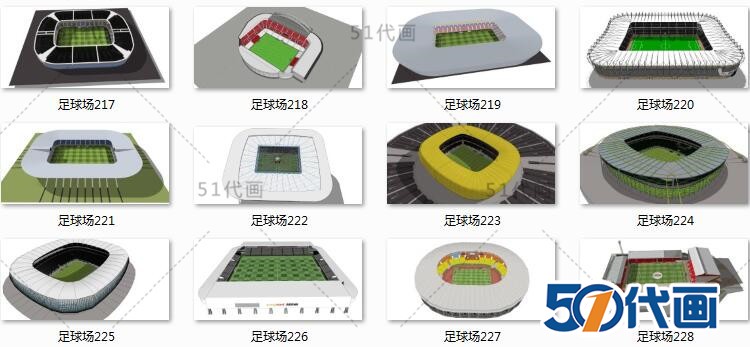 T569体育馆运动场设施设备篮球场足球场体育场SU模型设计...-8