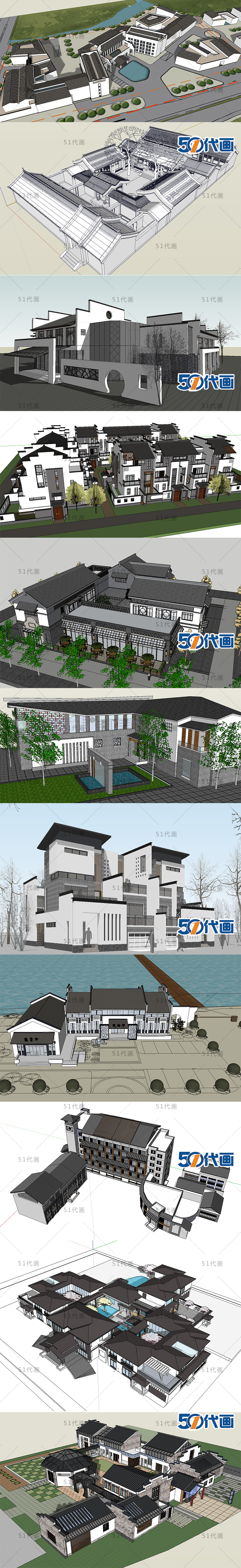 T571徽派建筑SU模型CAD图纸新中式风格古建筑民宿民居四合...-7