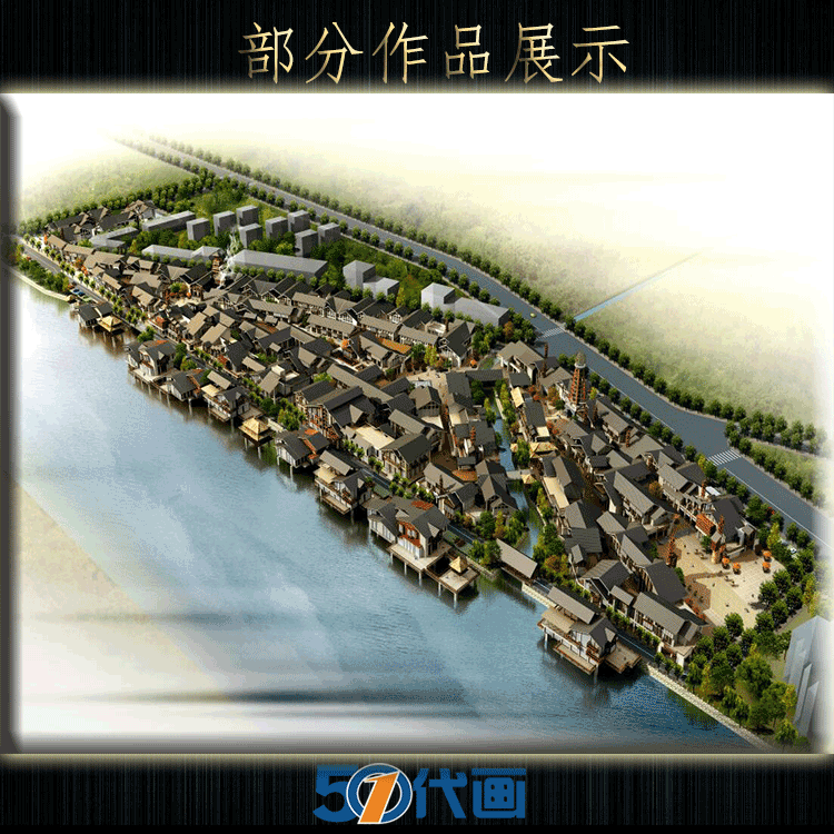 T1888仿古建筑规划项目概念方案文本古镇保护古街历史文化...-3