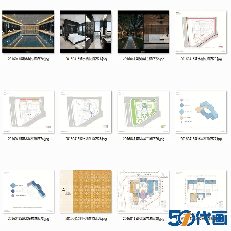 T2061度假酒店宾馆旅馆概念规划建筑设计项目方案文本效果...-11