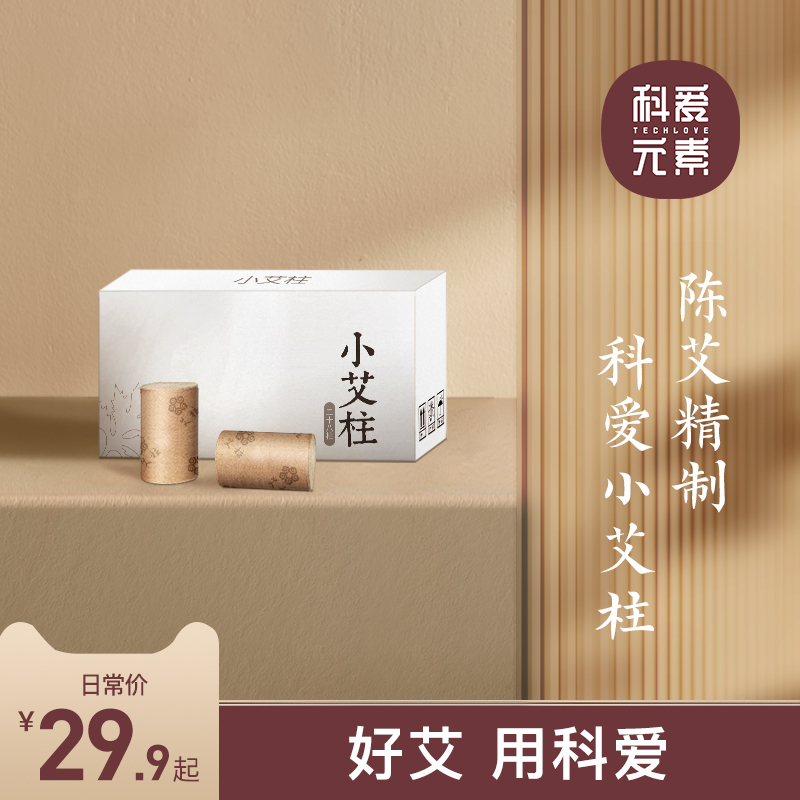 Home Moxibustion bar moxibustion box Portable moxibustion family-style full body portable moxibustion box Portable moxibustion box Portable moxibustion box Portable moxibustion box