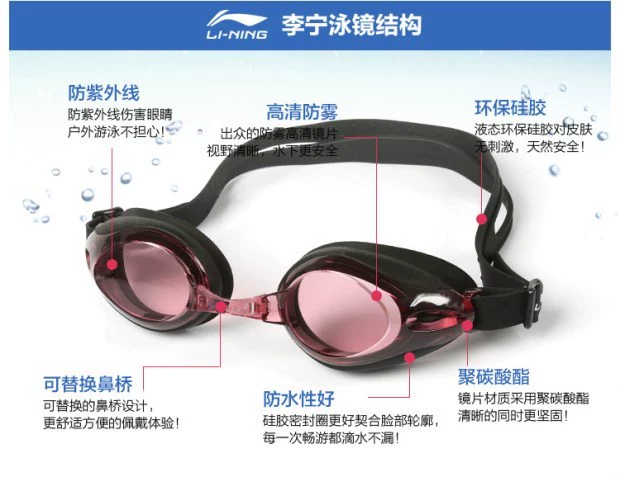 Kính râm Li Ning đích thực mới chống nước chống sương mù HD nam và nữ kính bơi thời trang kính bơi phẳng giản dị - Goggles