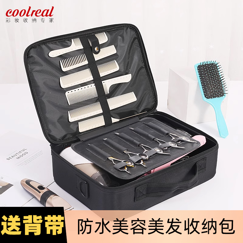 Hairdressing Tool Storage Bag, Multifunctional Professional Hairstylist Hairdressing Bag, Waterproof, Can Hold Hair Dryer and Curling Iron, Large Size