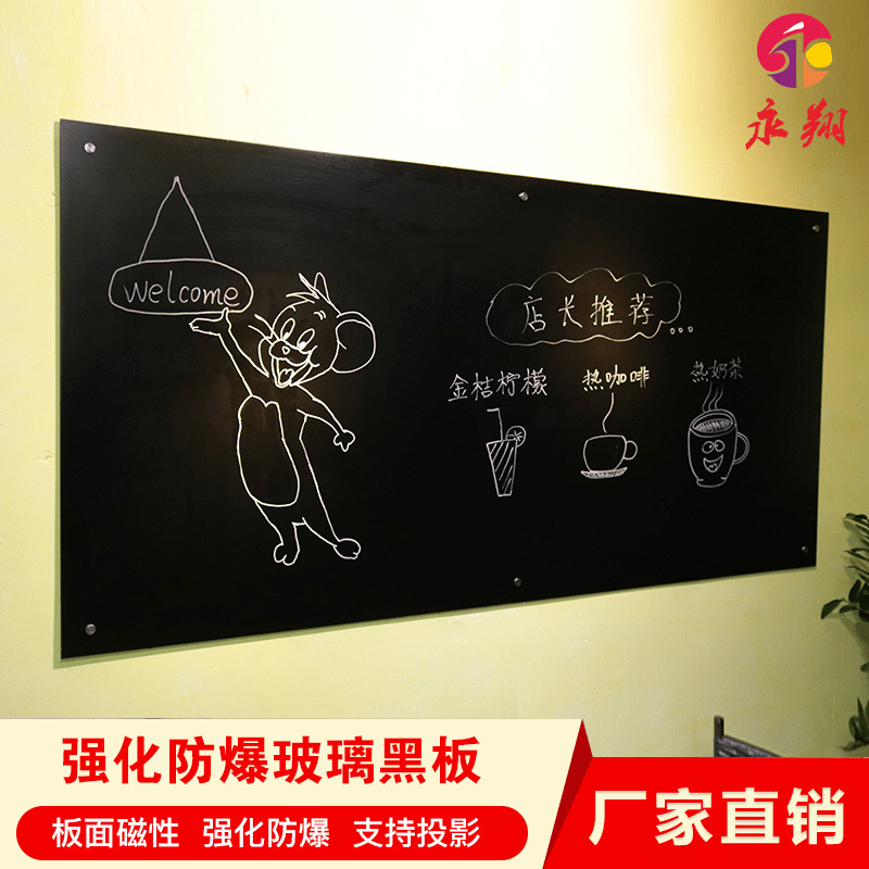 Large number tempered glass blackboard Hanging Magnetic Whiteboard Home Chalk Writing Board Training Course Matt Glass Blackboard